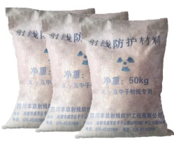 高性能复合防护材料