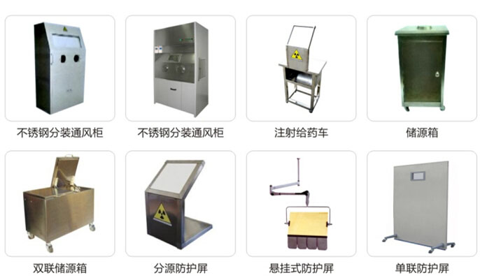 分装通风柜_四川丰玖防护工程公司